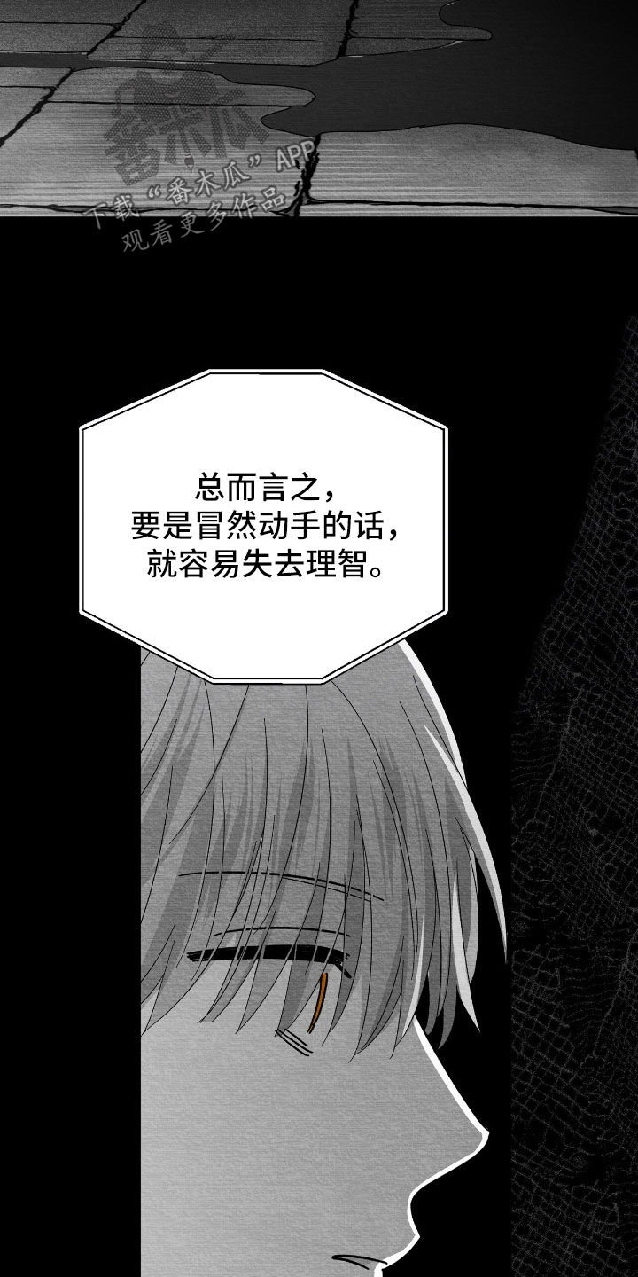 第168话19