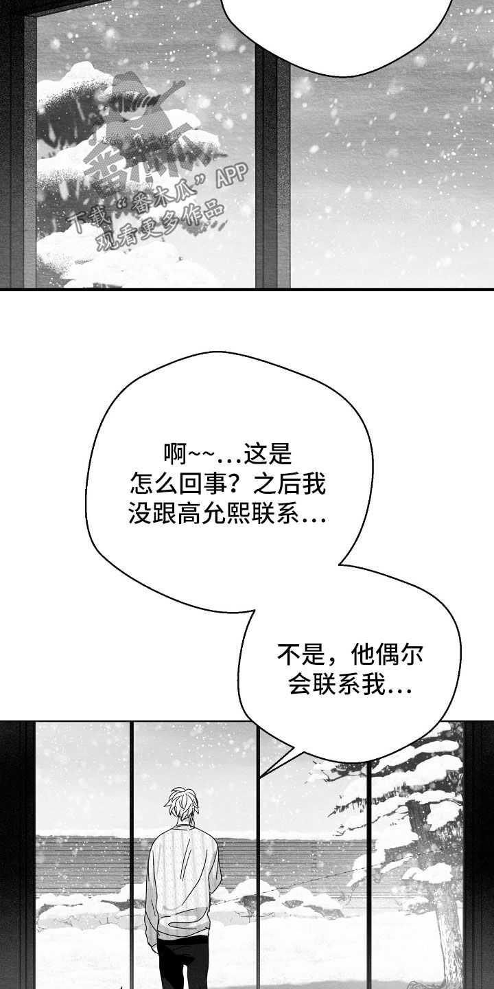 第168话13