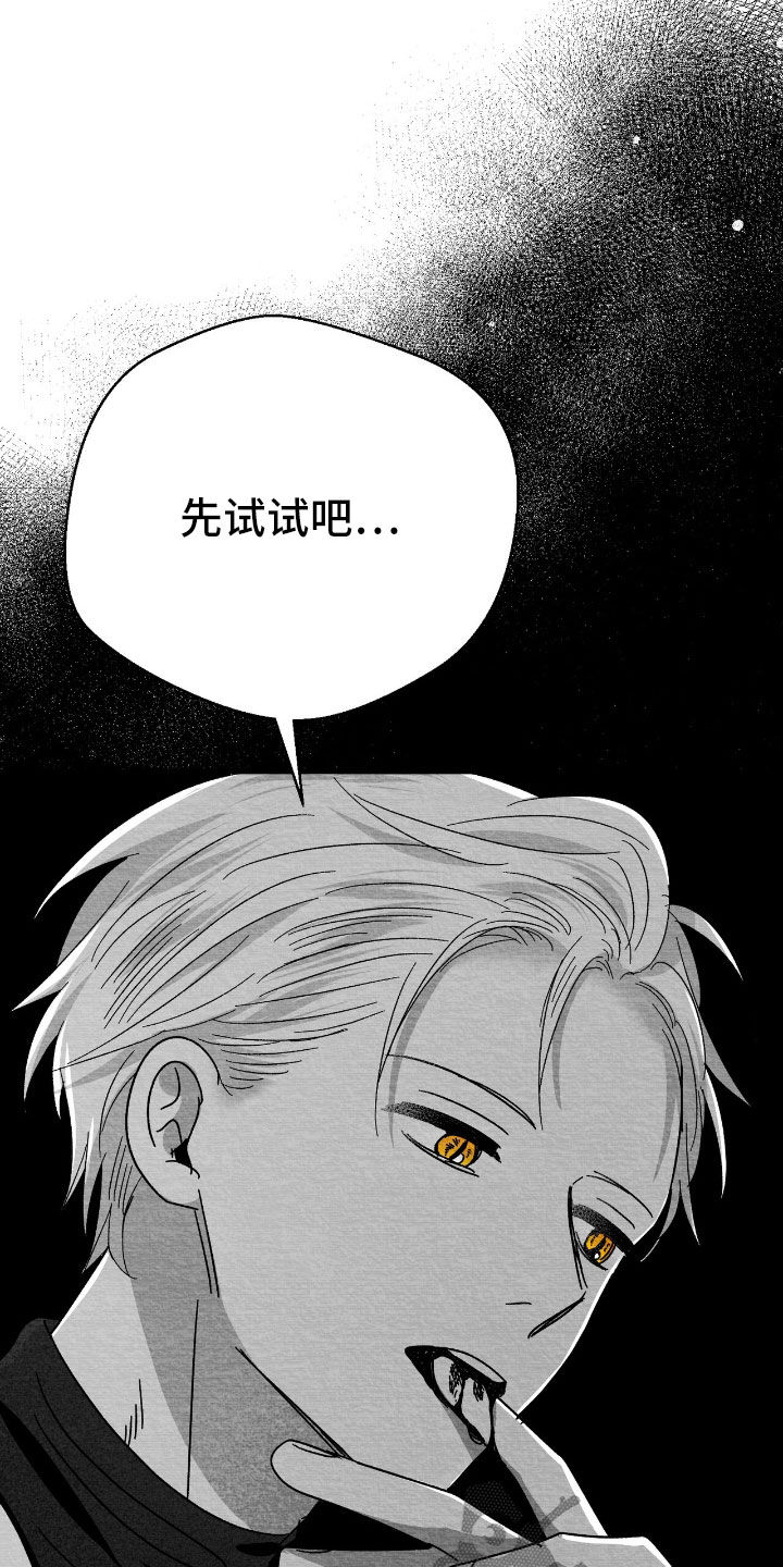第168话9
