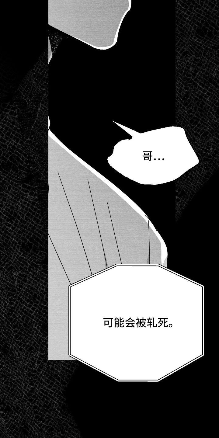 第168话20