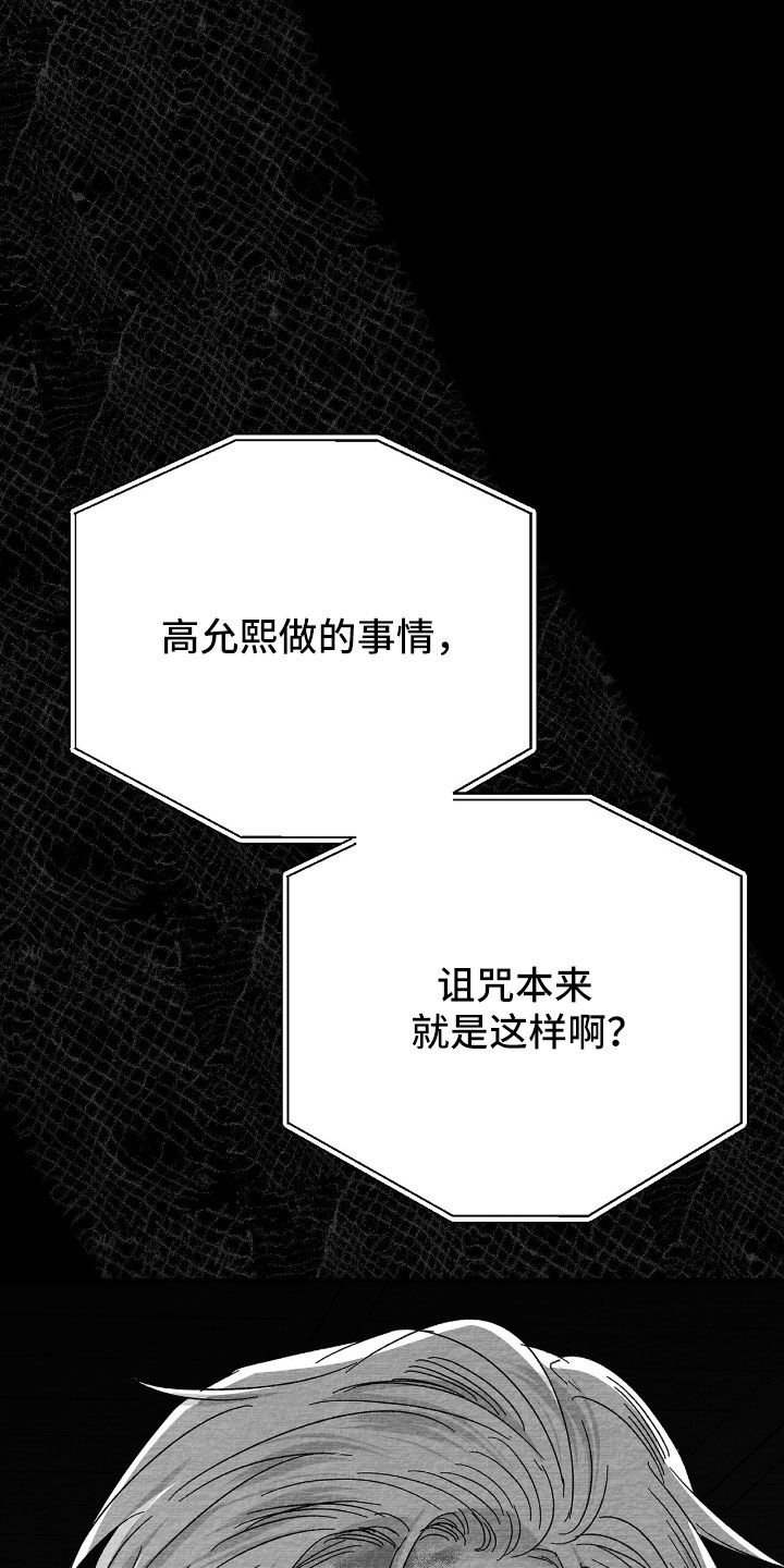 第168话21