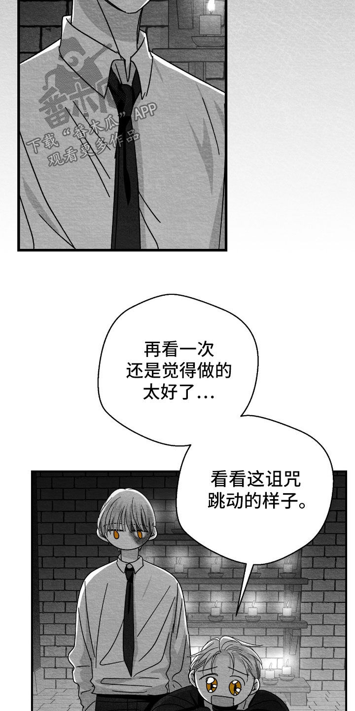 第168话7