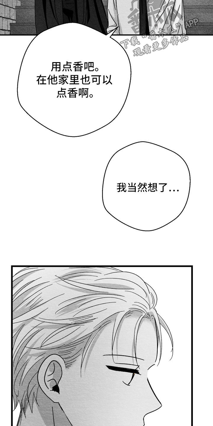 第167话19