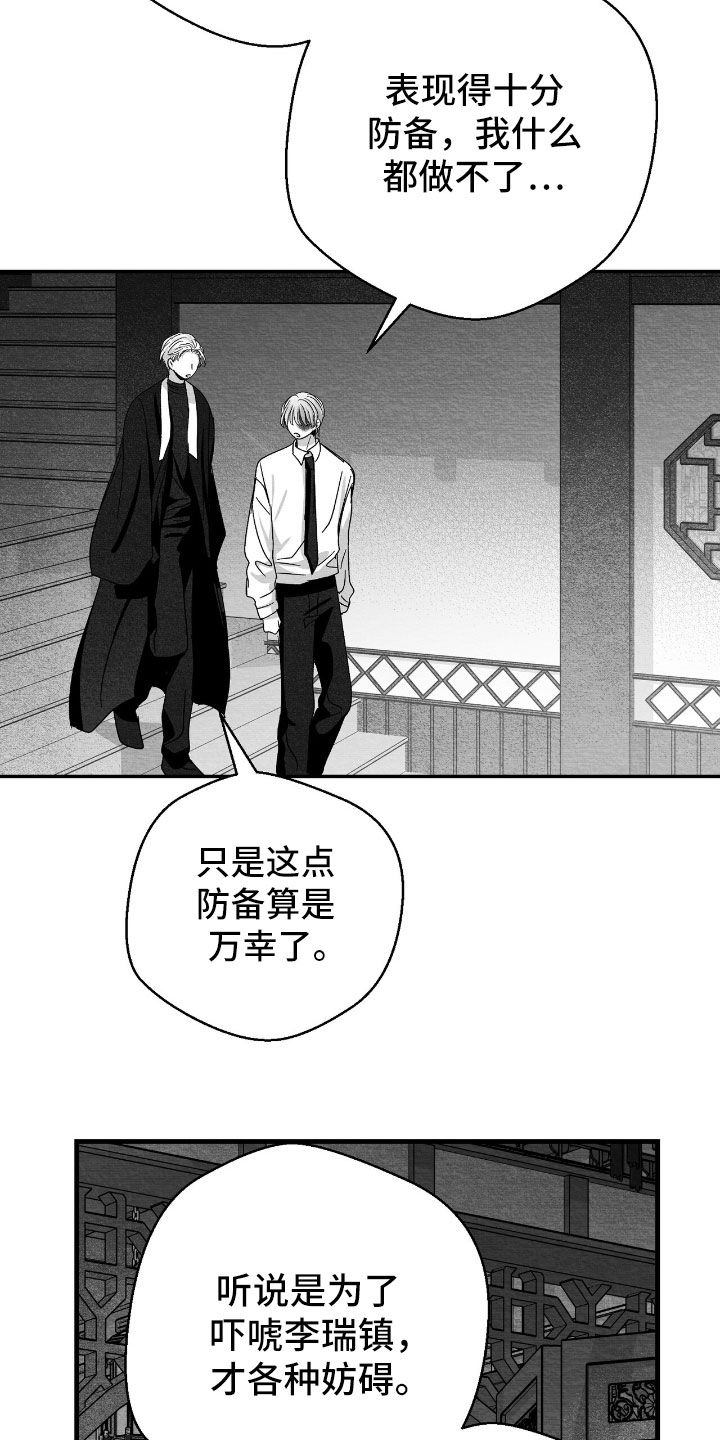 第167话13