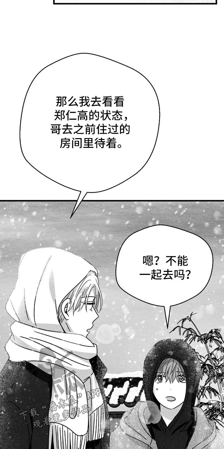 第167话2