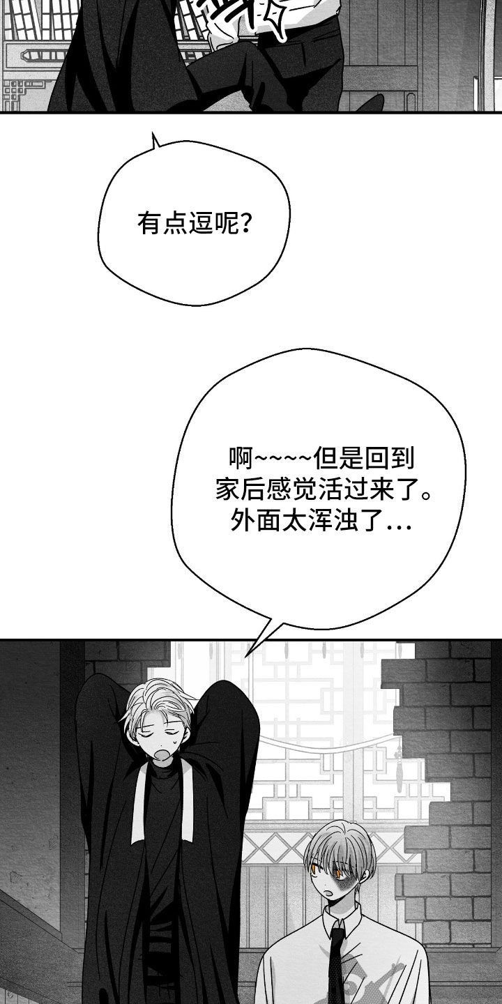 第167话18