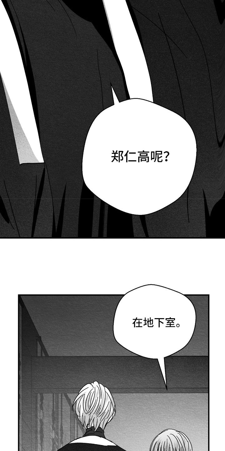 第167话11