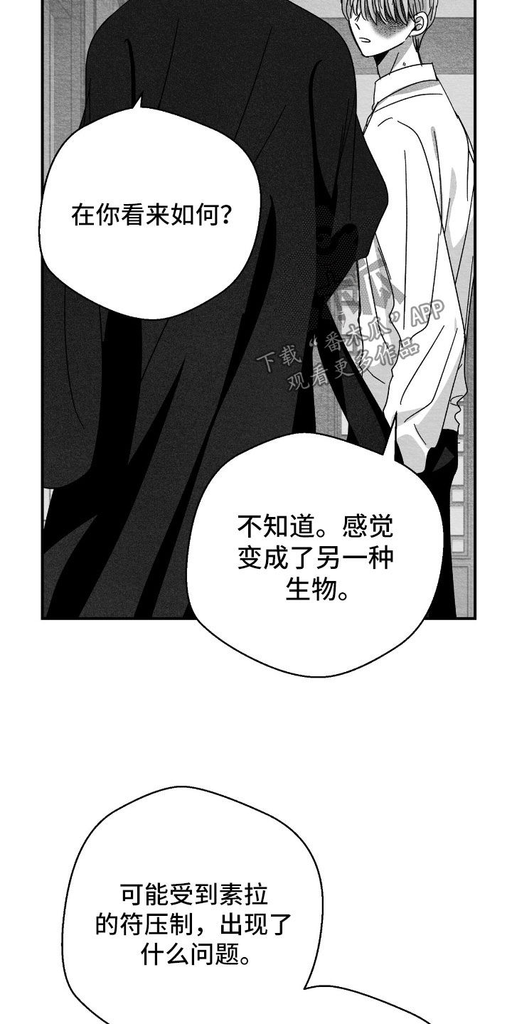 第167话12