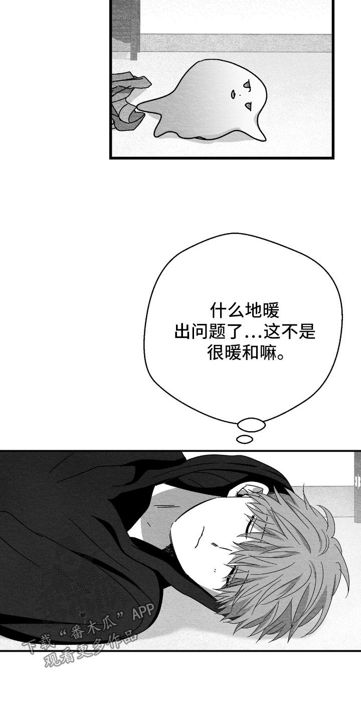 第167话9