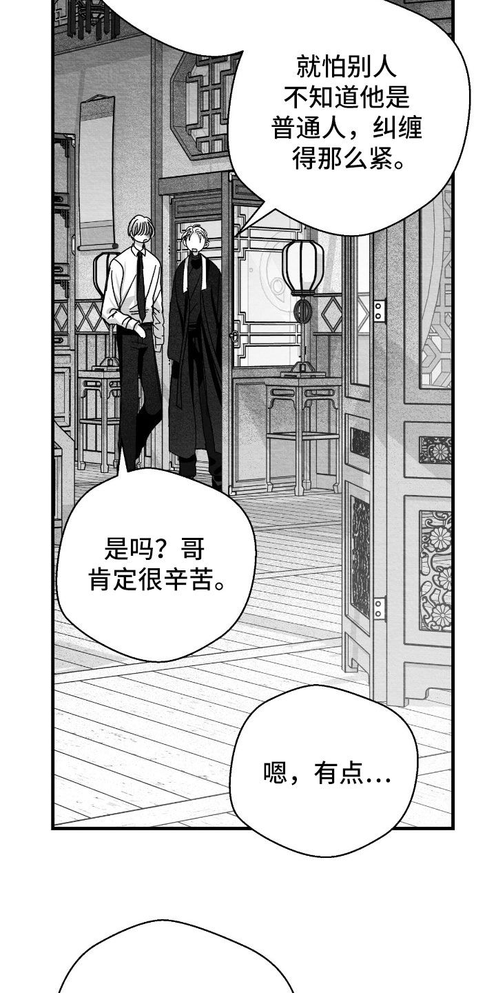 第167话14