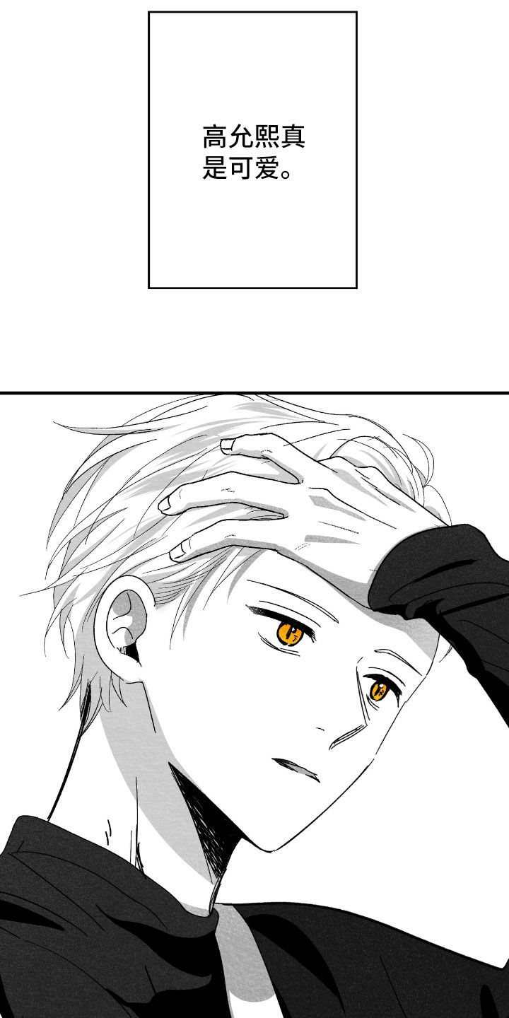 第167话10