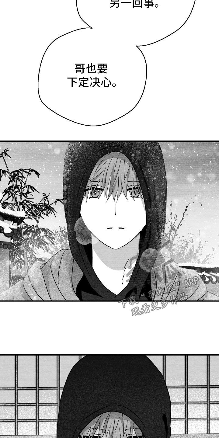 第167话5