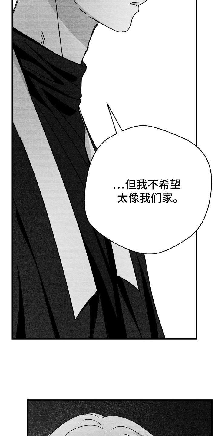 第167话20
