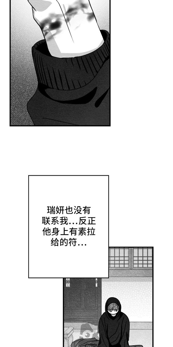 第167话7