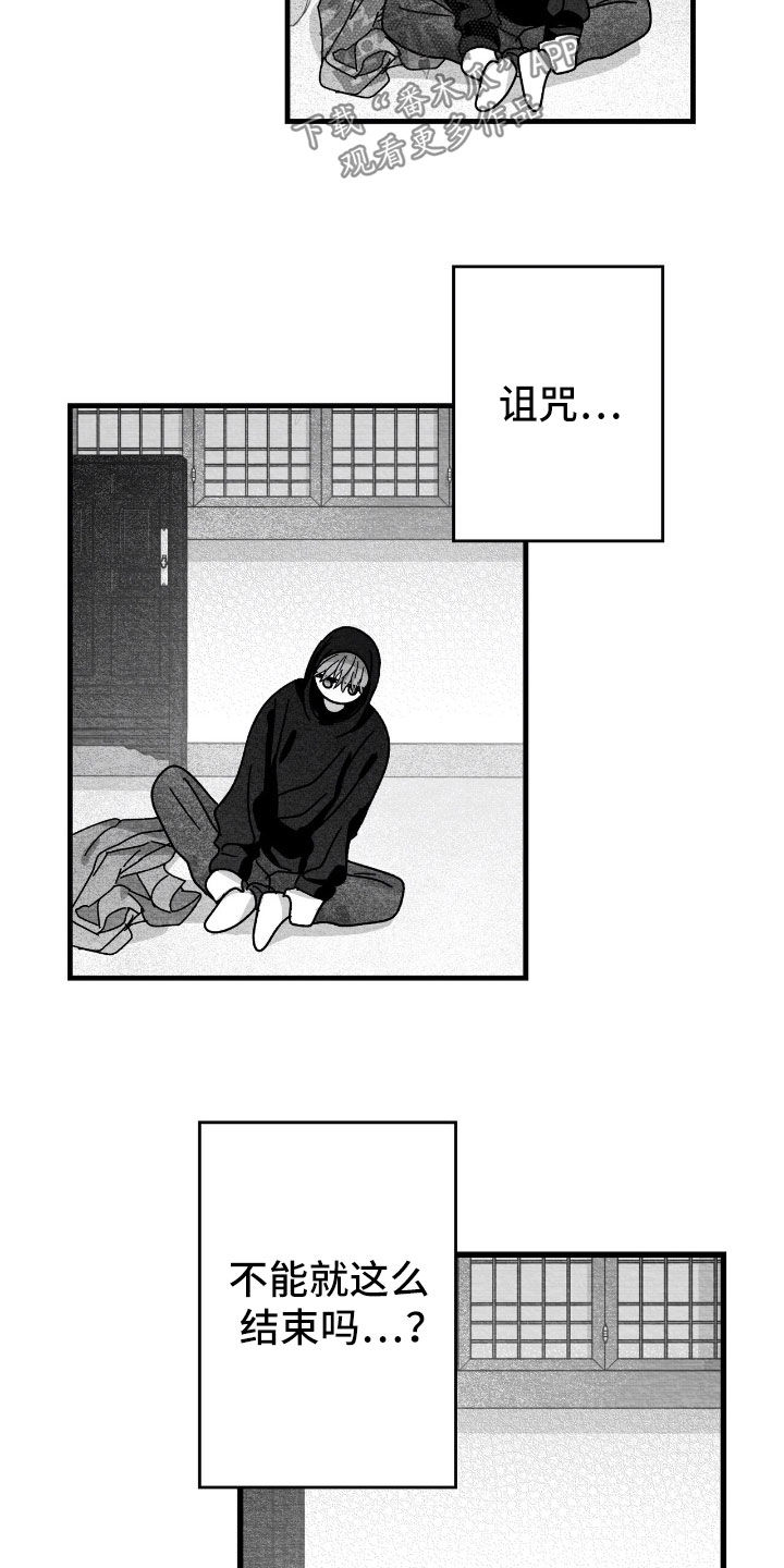第167话8