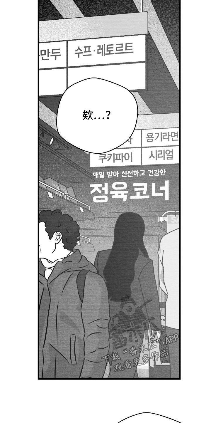 第166话24