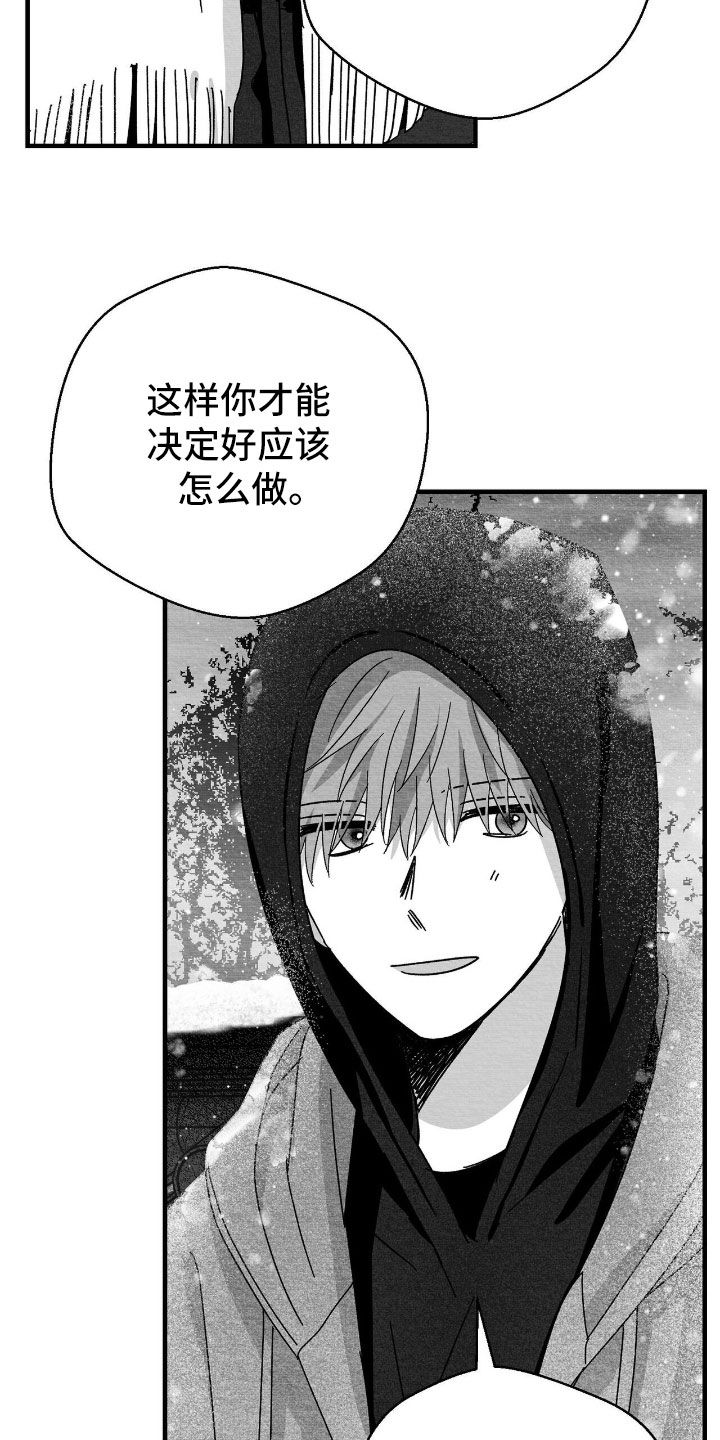 第166话15