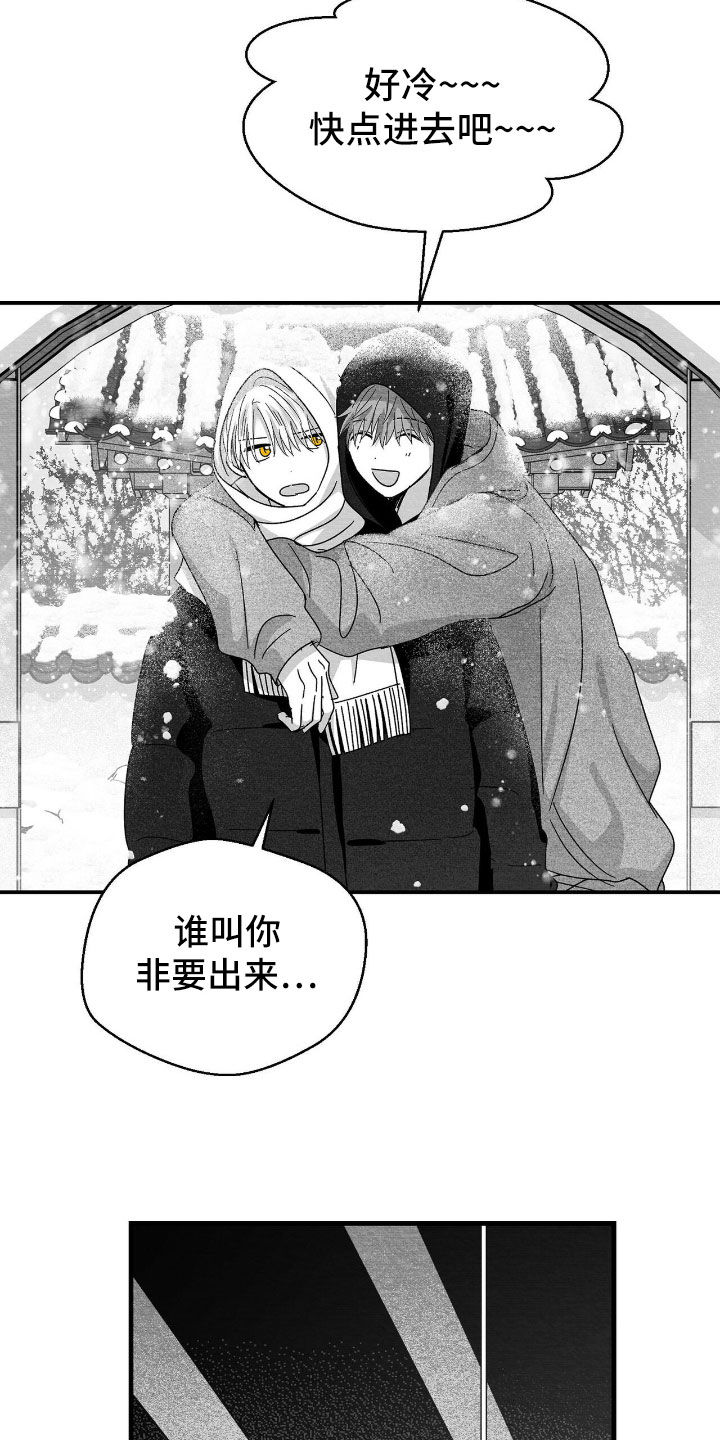 第166话23