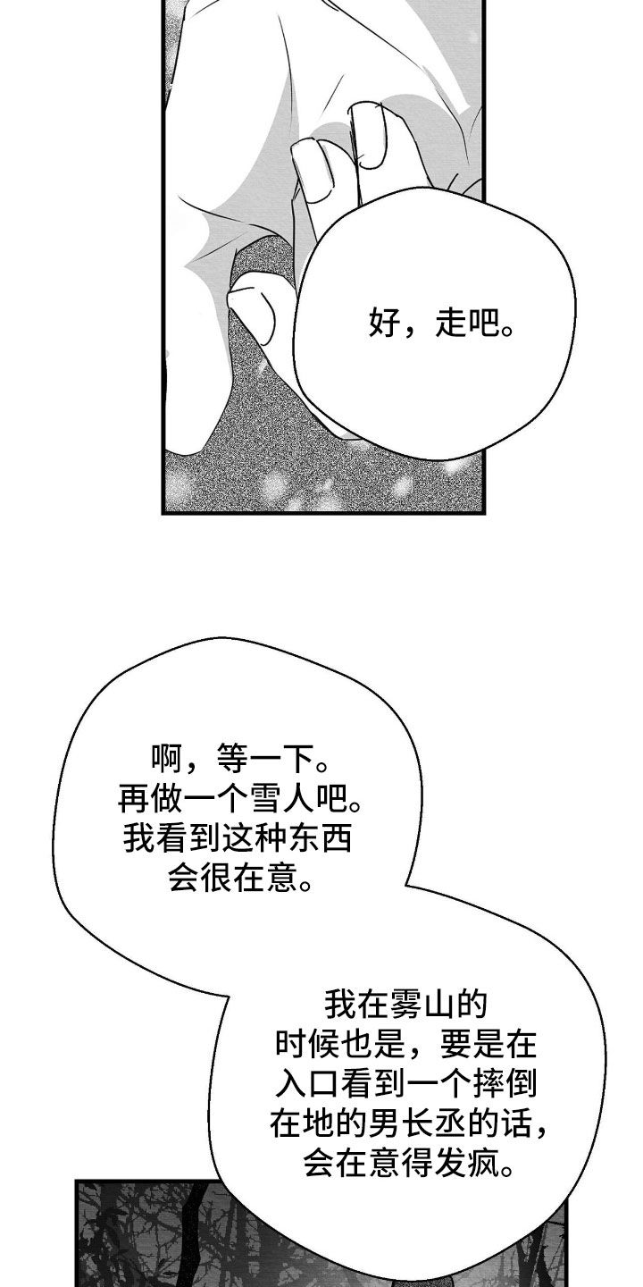 第166话6