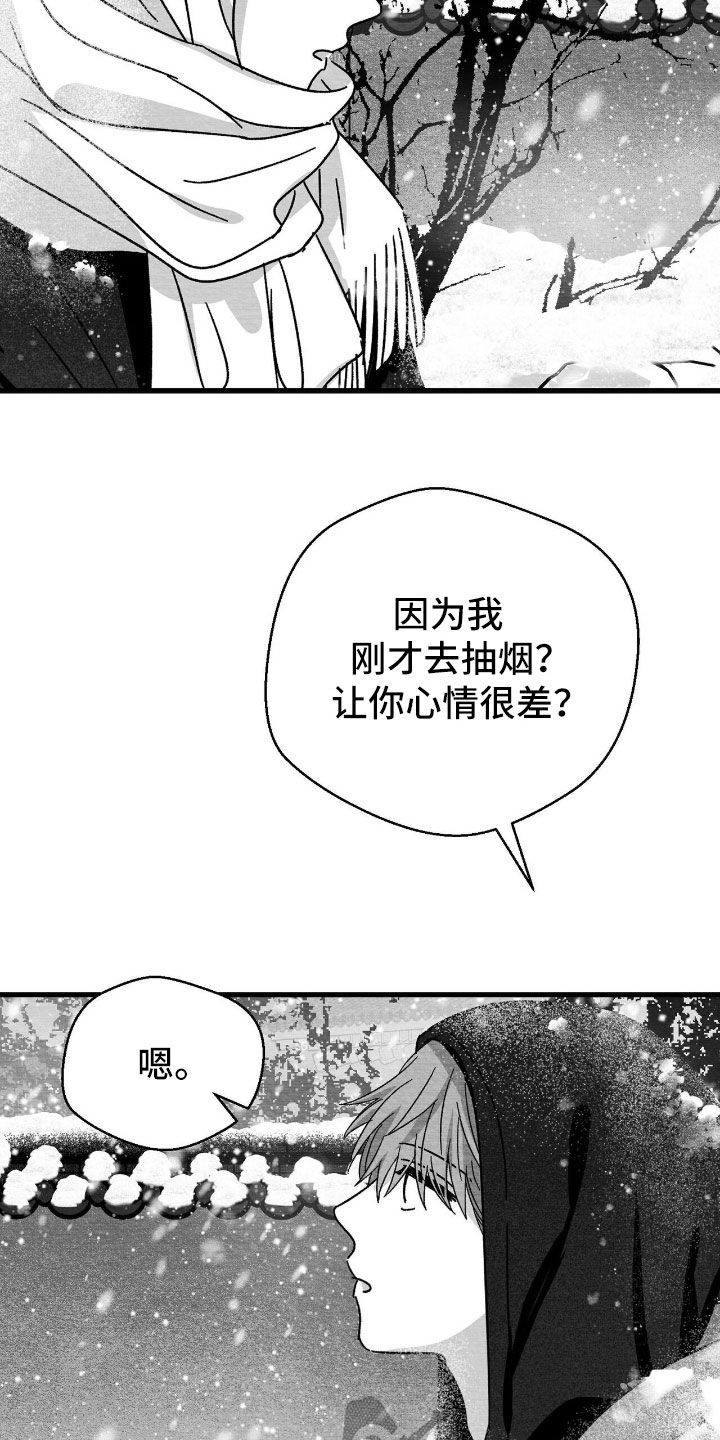 第166话4