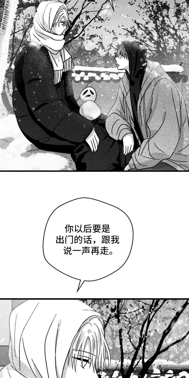 第166话3