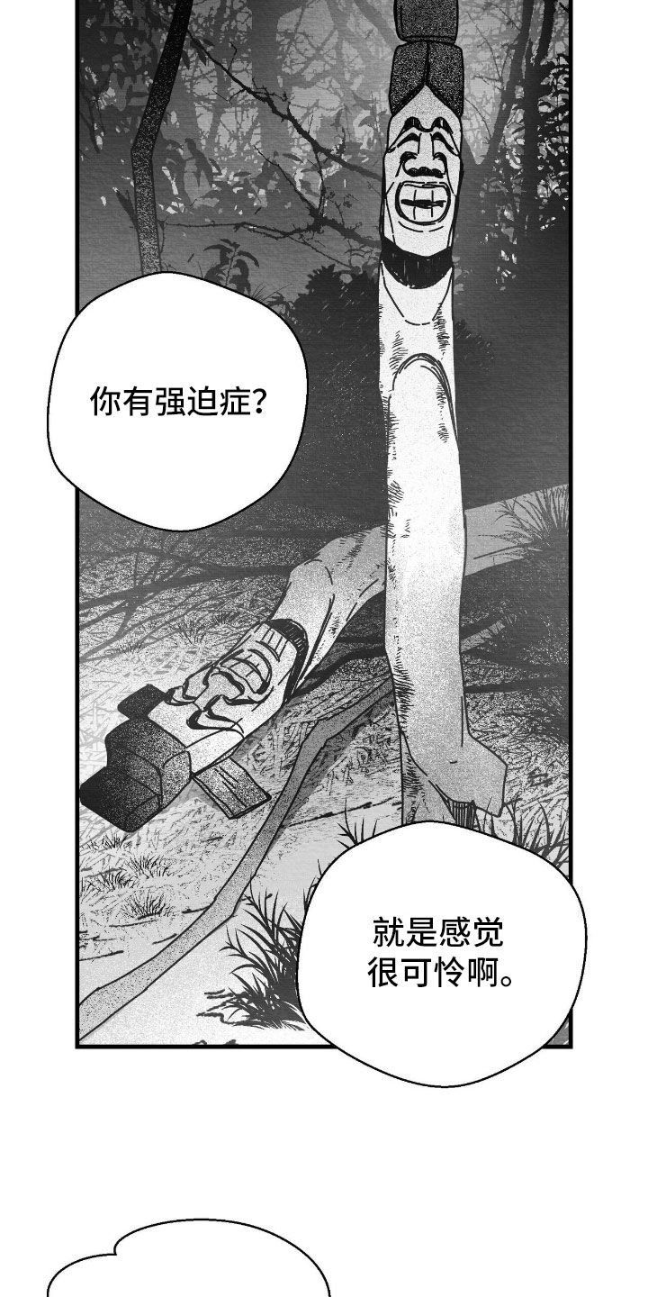 第166话7