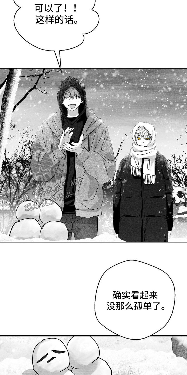 第166话8