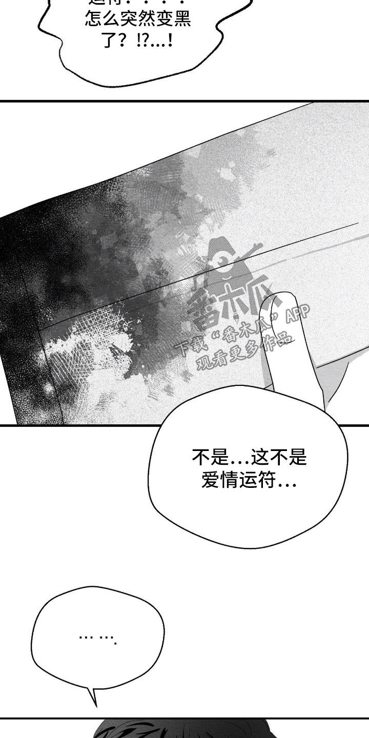 第166话27