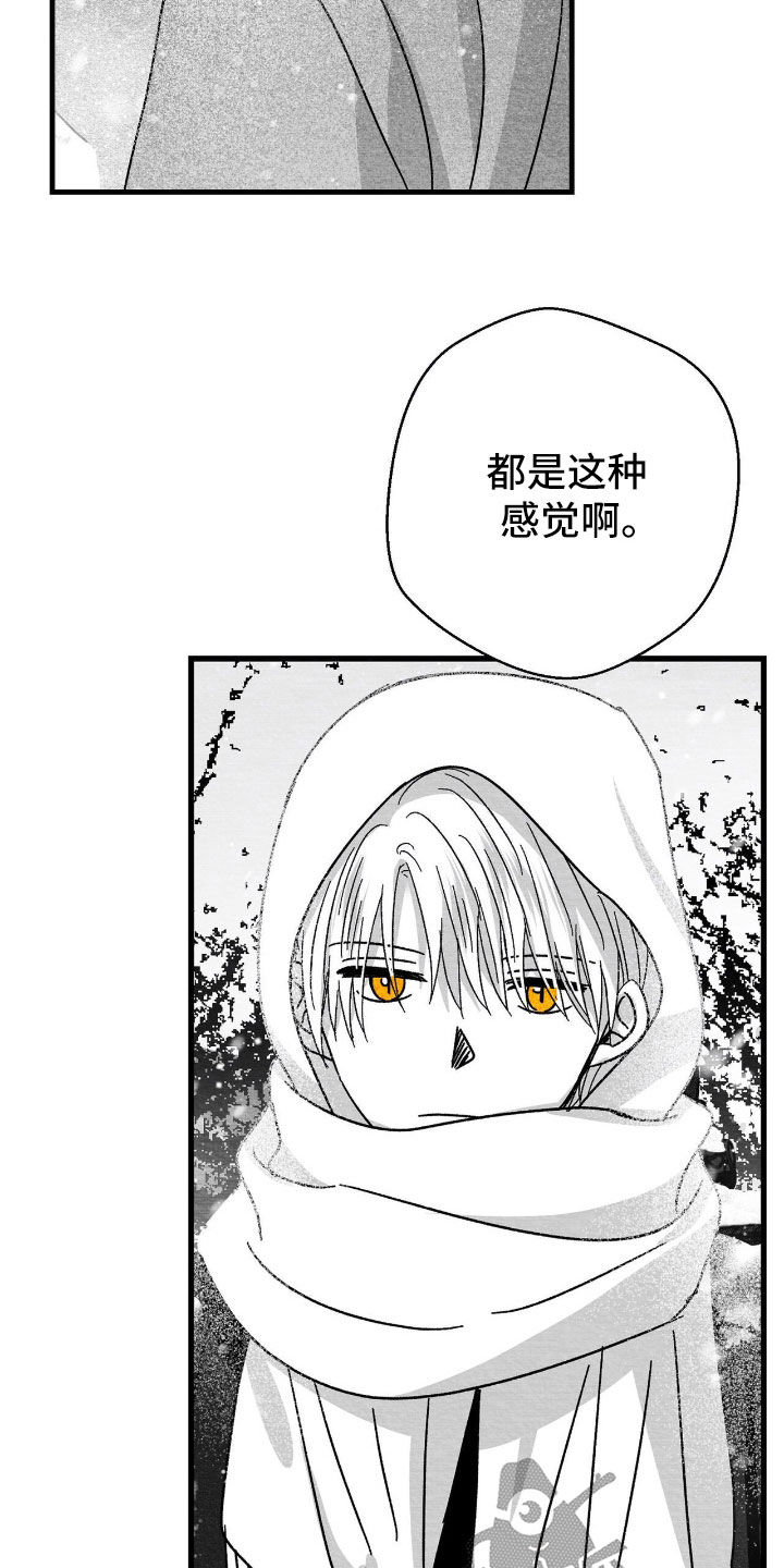 第166话10