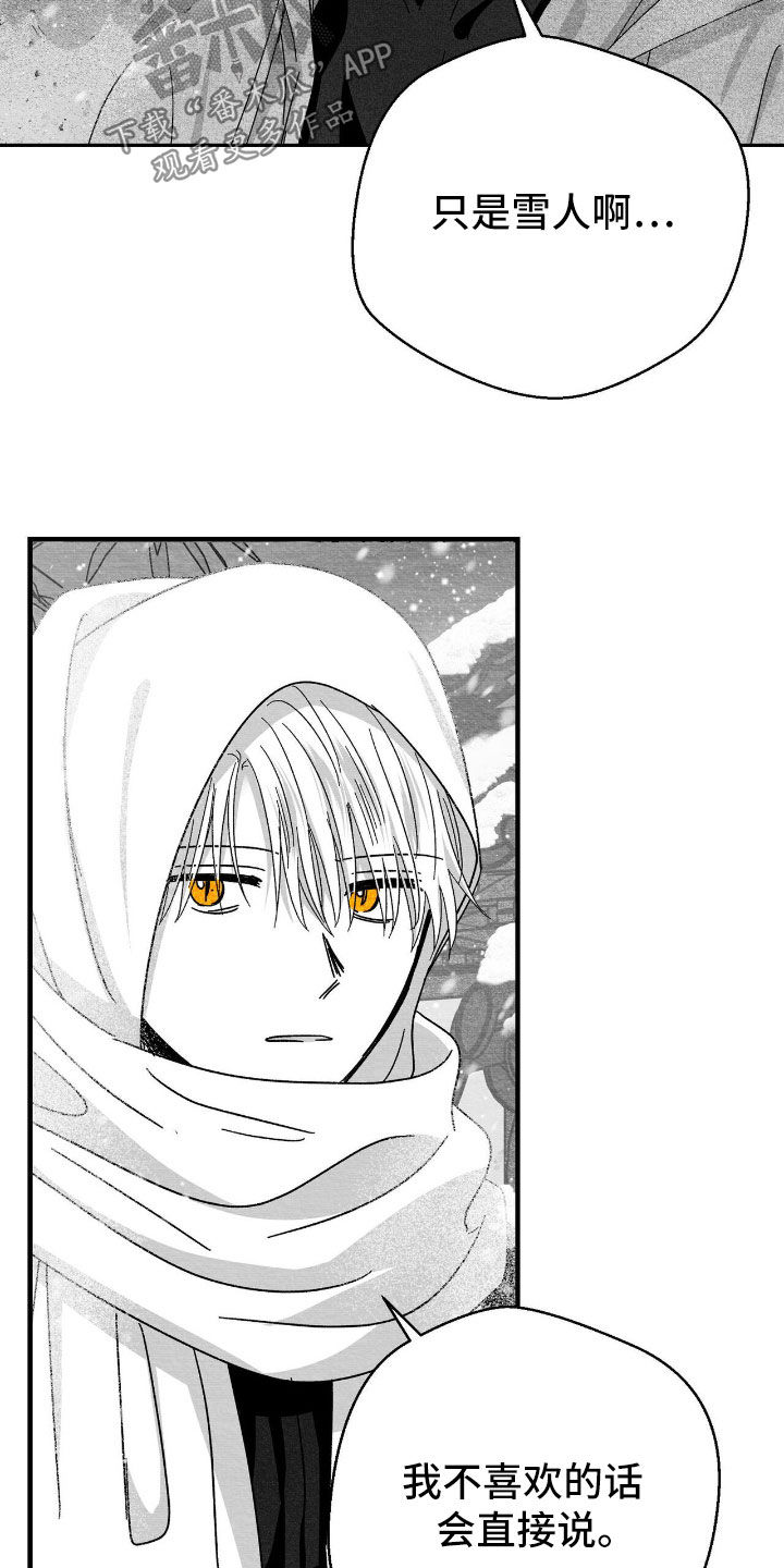 第166话14