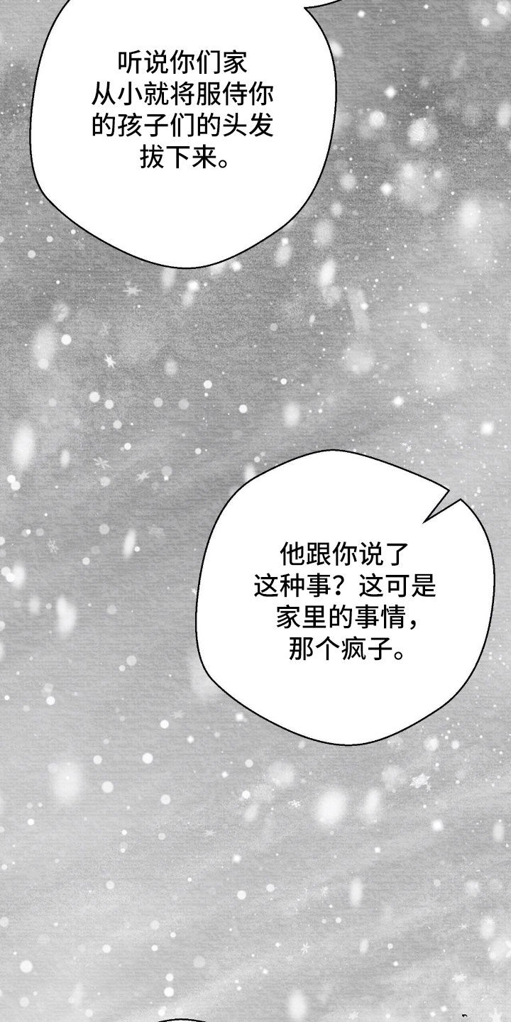 第166话18