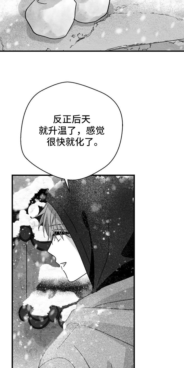 第166话9