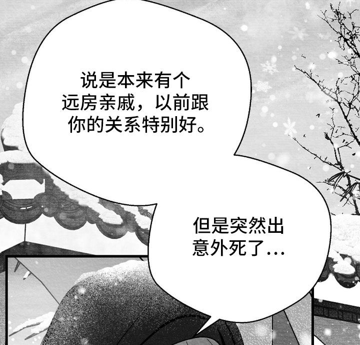 第166话19