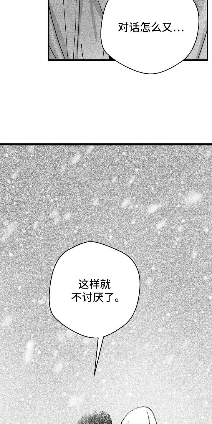 第166话16