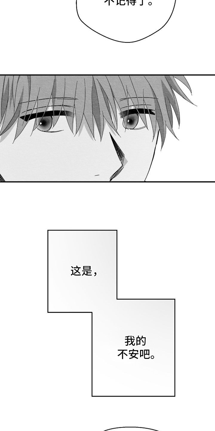 第166话22