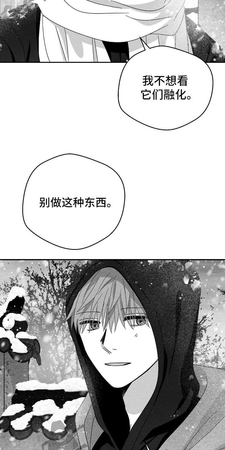 第166话13