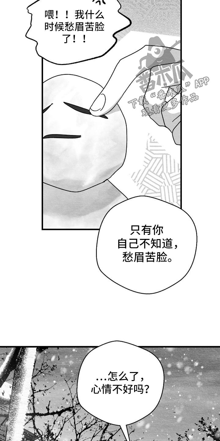 第166话2