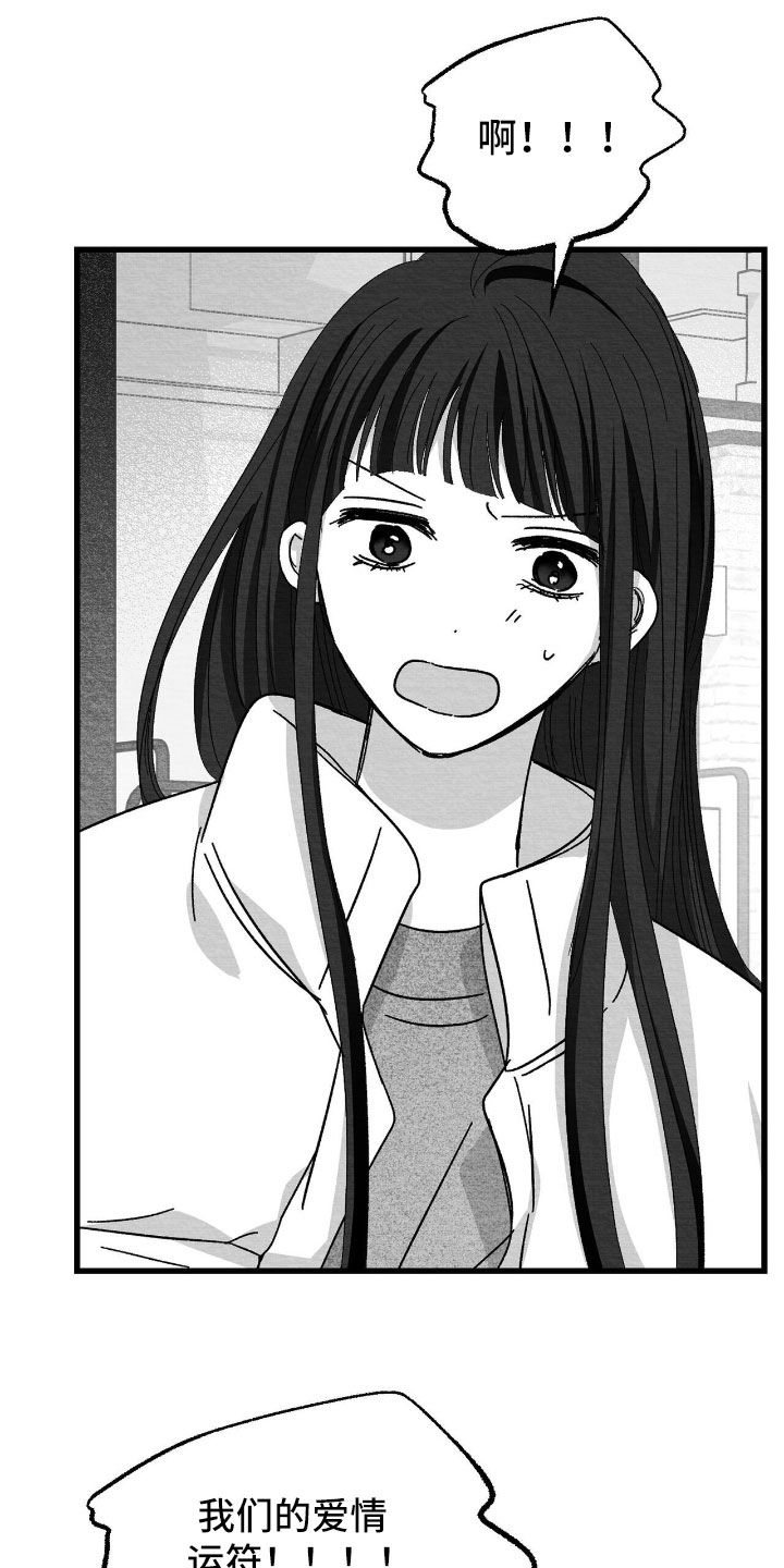 第166话26