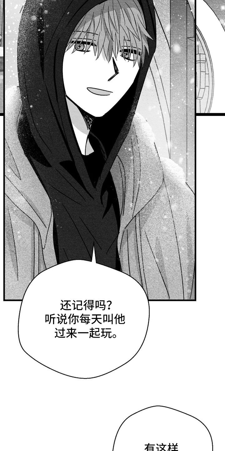 第166话20
