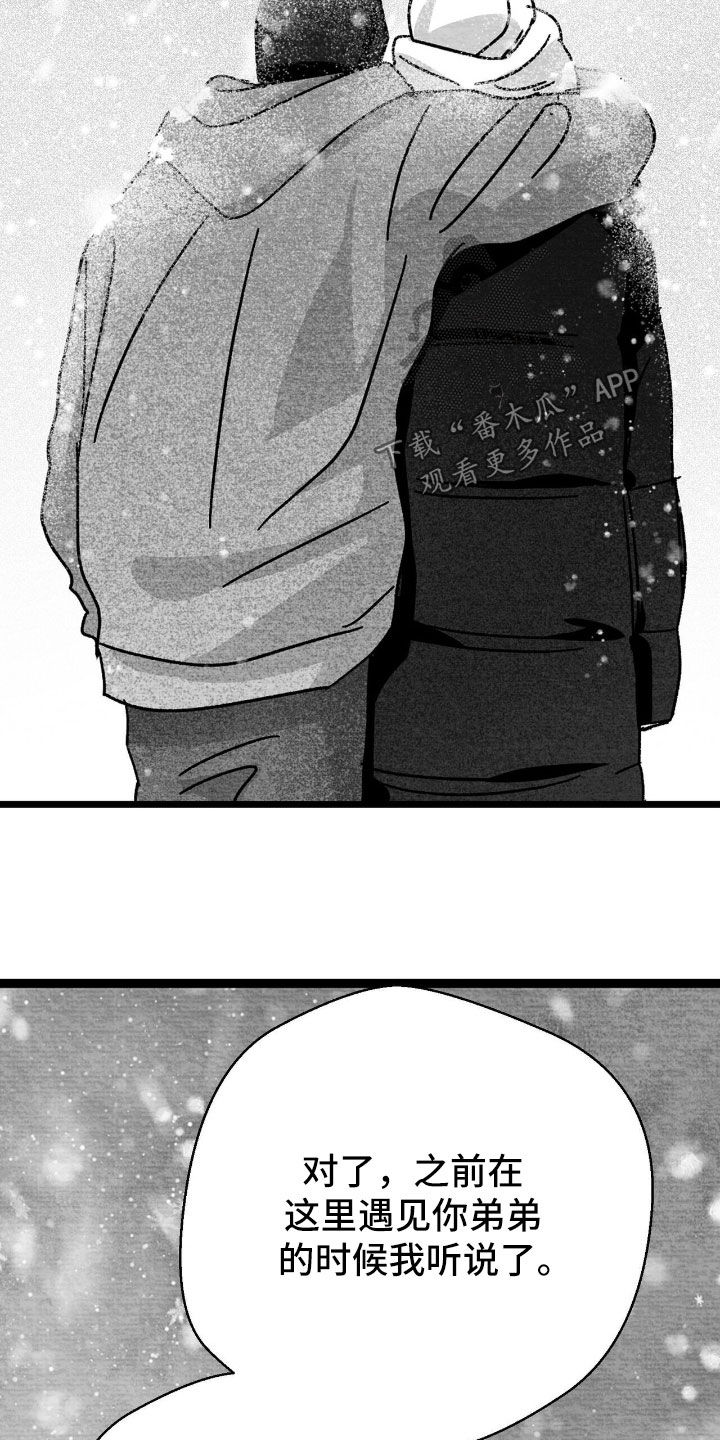 第166话17