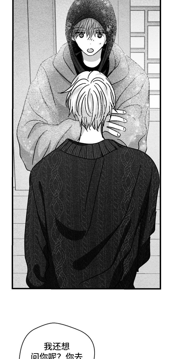 第165话22