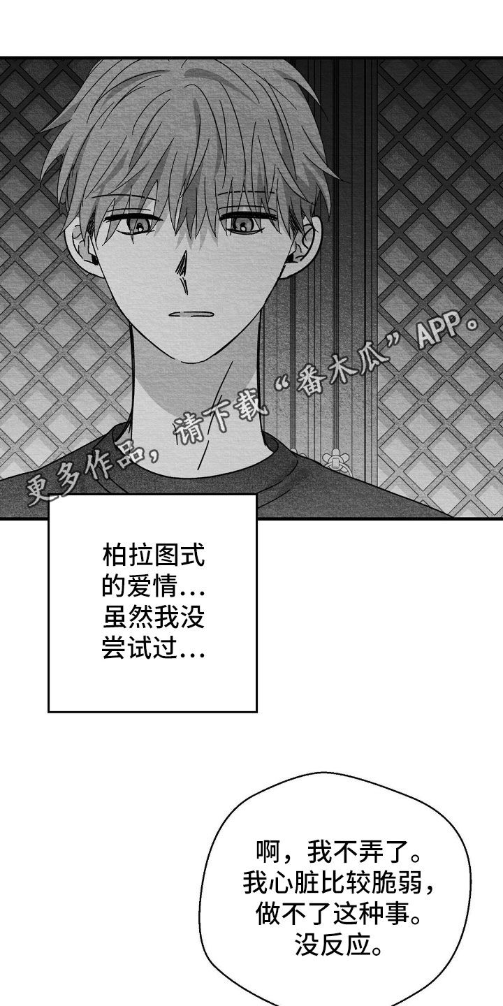 第165话0