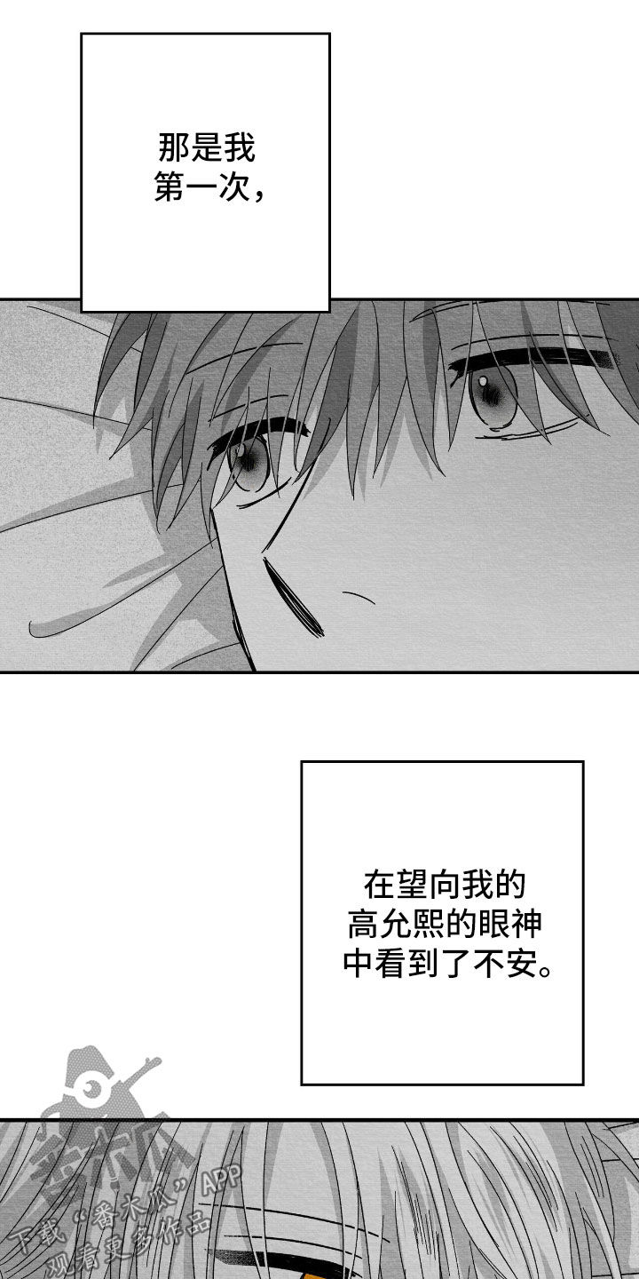 第165话7