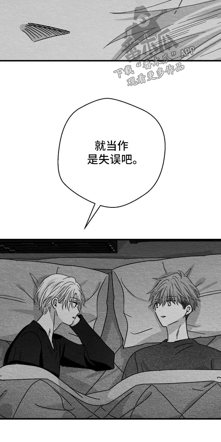 第165话6