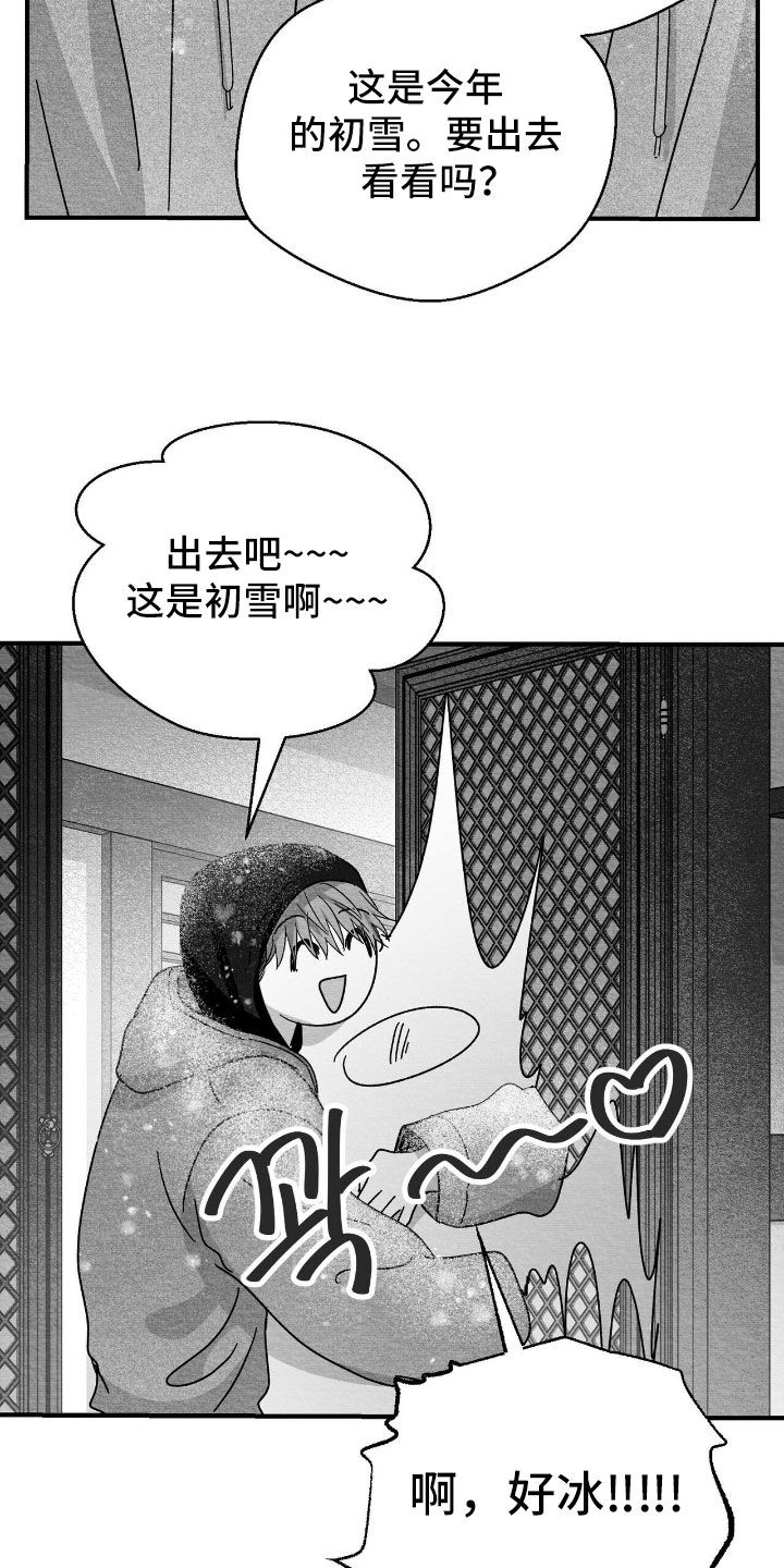 第165话25