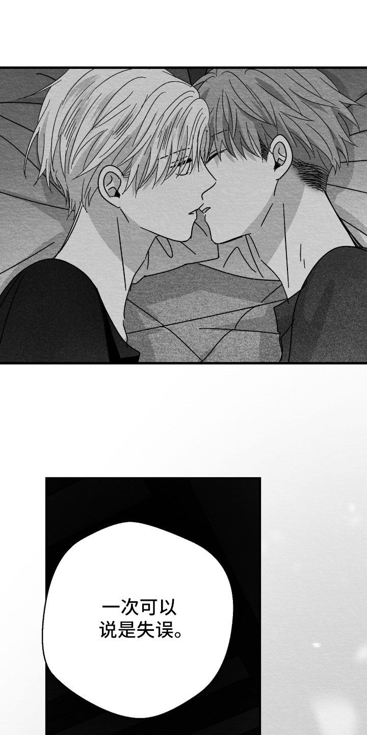 第165话9