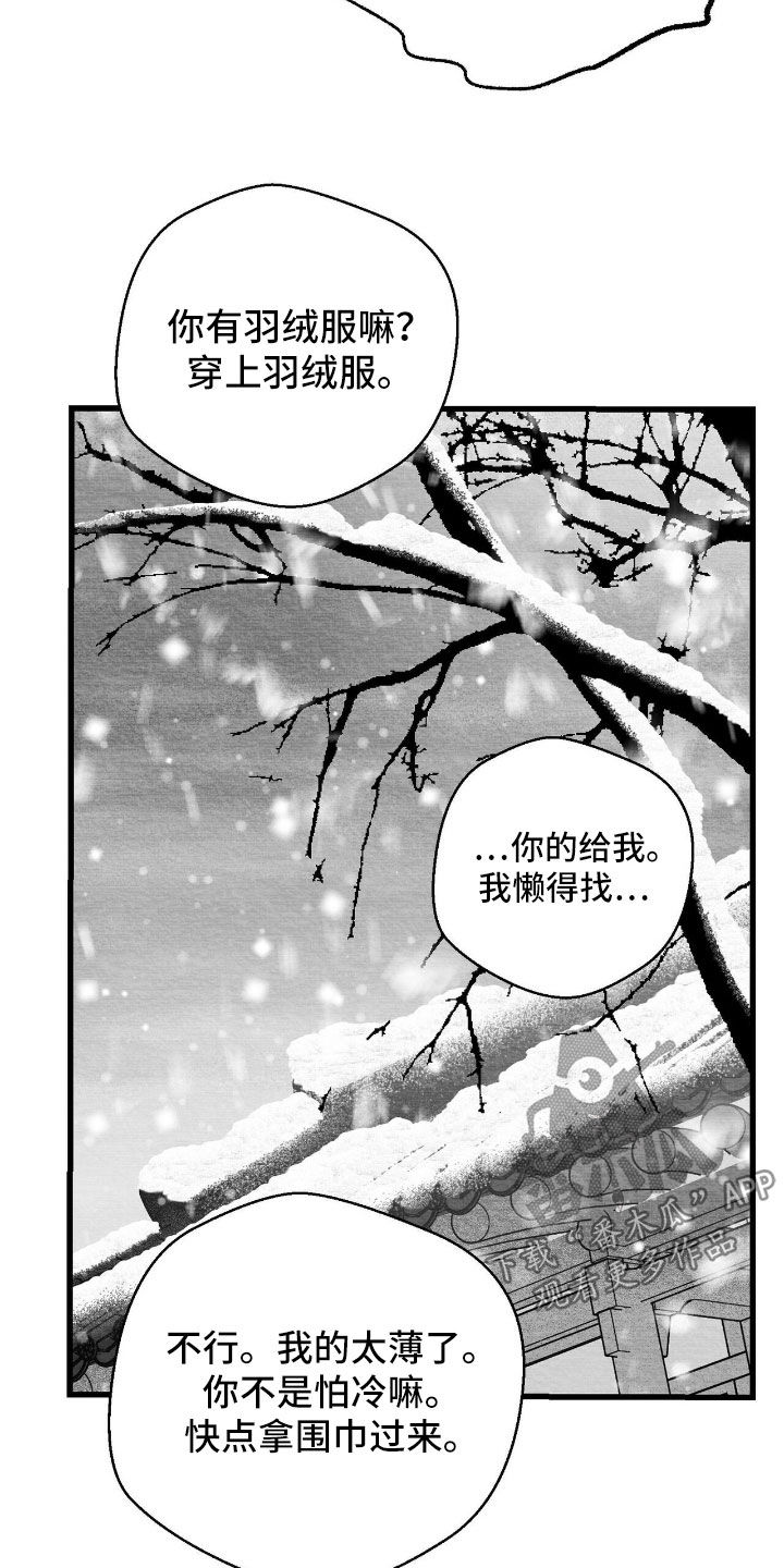 第165话26