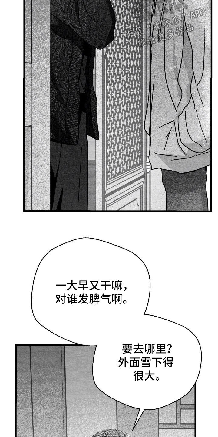 第165话21