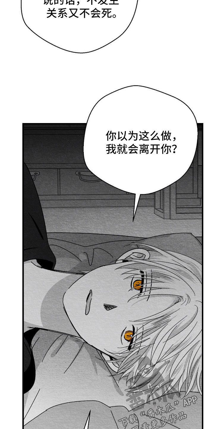 第165话2