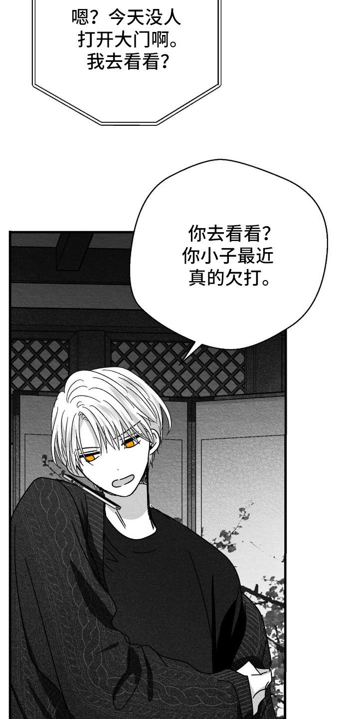 第165话19